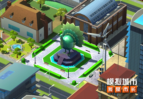 模拟城市：我是市长 为城市打造甜蜜梦幻的美景