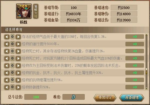 问道手游偷法宝技巧攻略,问道怎么快速刷法宝，守护亲密。急！！！