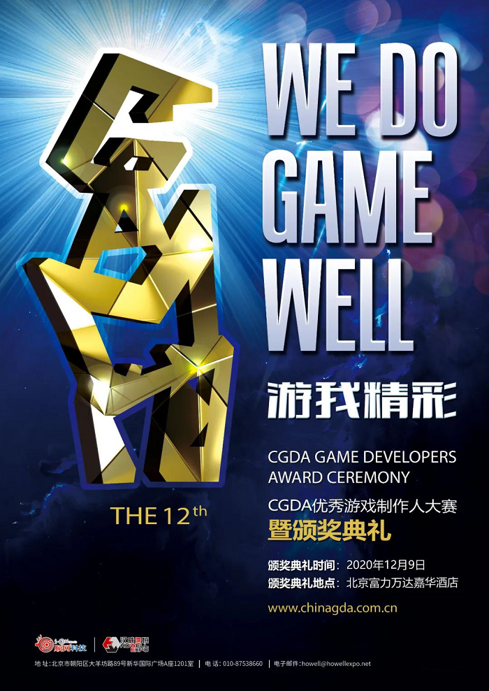 ChinaJoy2021首日精彩碰撞 坦克世界 全新联动重磅曝光