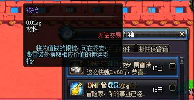 766dnf,深度解析766df:功能、使用和未来发展