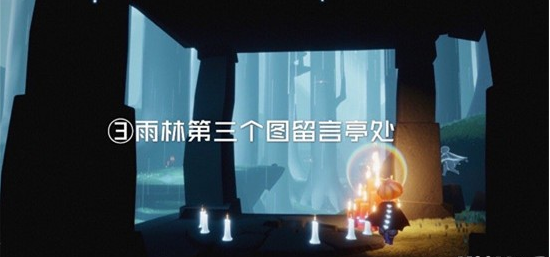 快速通过光遇滑冰道有什么要注意的事项