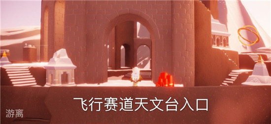 光遇中星星回归天际的方法有哪些