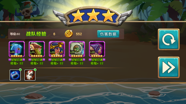 开启华丽冒险1k2k 王者圣域 酒馆抽卡