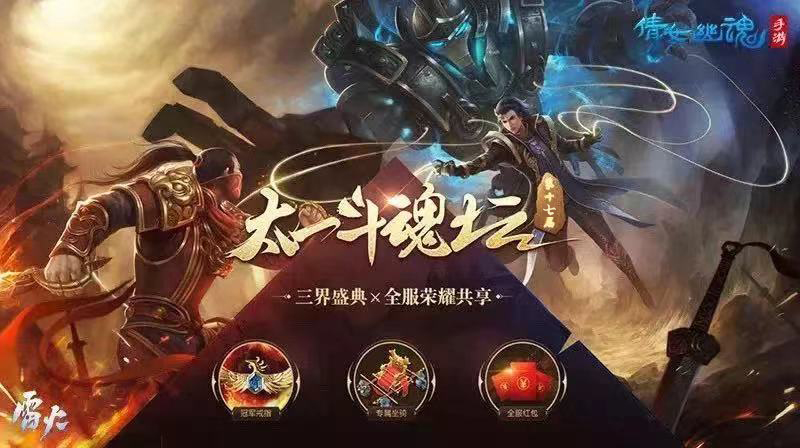 倩女幽魂二游戏攻略图,倩女幽魂2 6开打宝求攻略