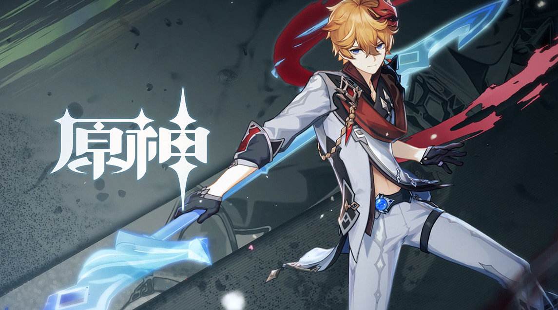 原神公测时间公布，你准备好了吗?