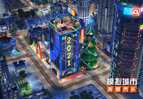 模拟城市：我是市长 中秋节版本全平台更新