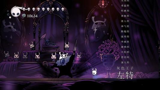 空洞骑士攻略路线,空洞骑士攻略路线。