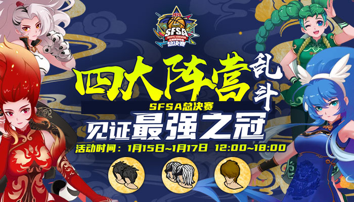 街头篮球背2怎么用,街头篮球的背2是怎么用的啊