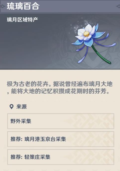 当攻略,原神攻略有哪些？