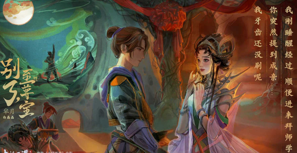 王者荣耀掉分群,一场惊心动魄的竞技之旅！