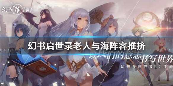 幻书启世录  平装书梅使用如何怎么进行培养
