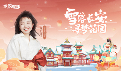 梦幻花园83游戏攻略,梦幻花园83:打造属于你的梦幻天堂!攻略大全助你成为花园大师