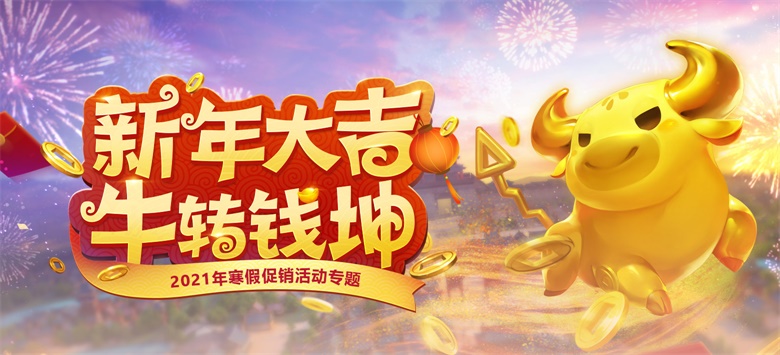 梦幻西游帮派任务攻略,