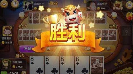 多人牛牛技巧大揭秘：提高胜率的五个关键要素！