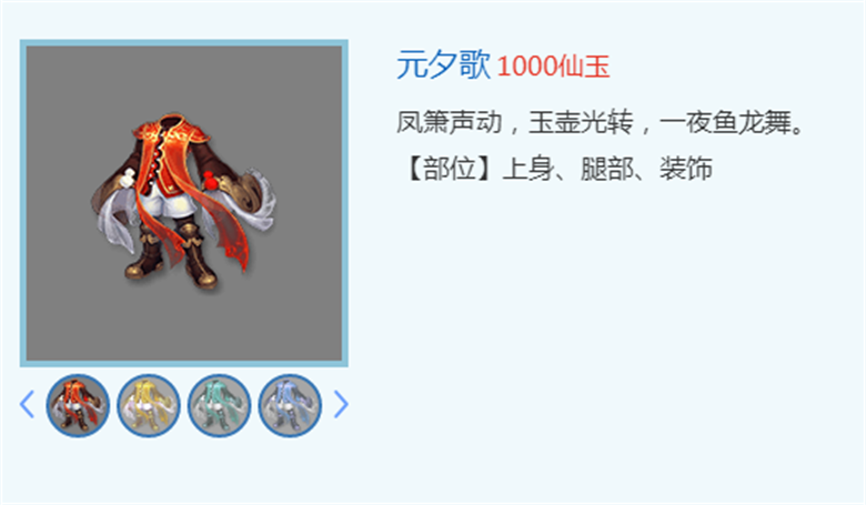 梦幻西游打高连击建议准备哪些书