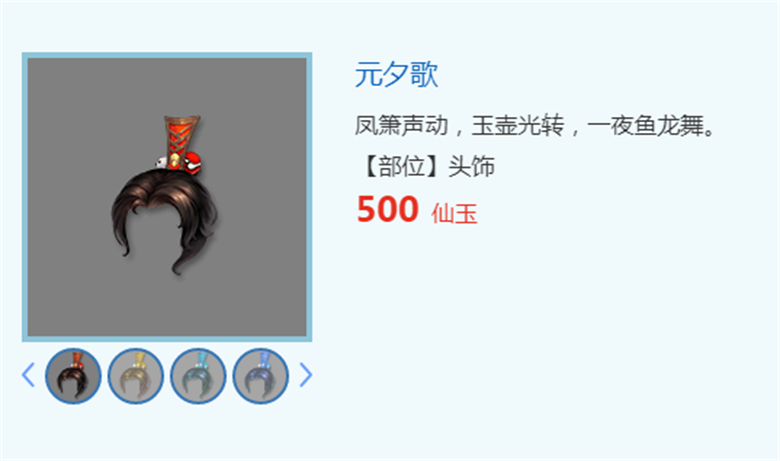 梦幻西游打高连击建议准备哪些书