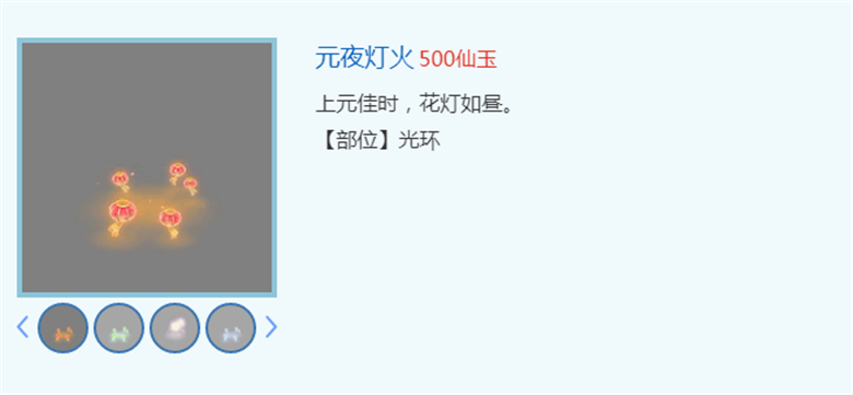 梦幻西游打高连击建议准备哪些书