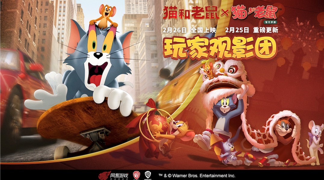 猫和老鼠游戏拆家大队攻略,猫和老鼠欢乐互动之鼠阵容怎么搭配-欢乐互动之鼠阵容搭配攻略