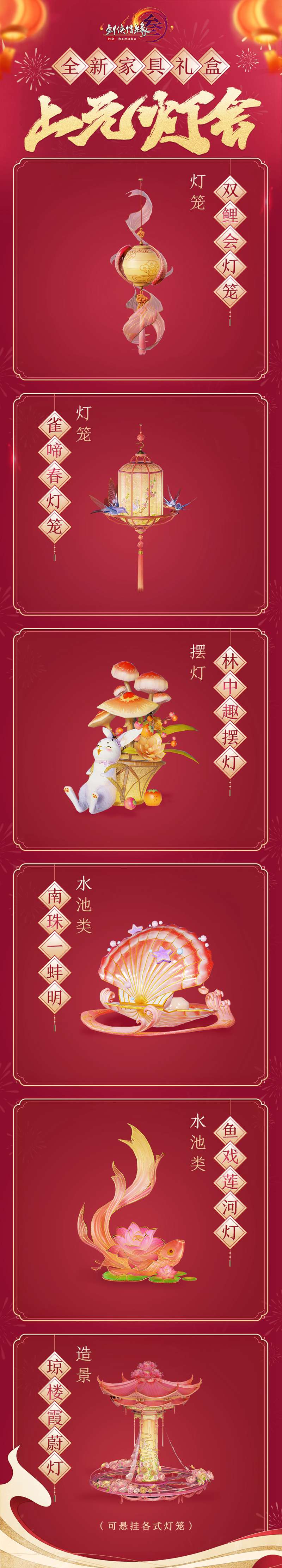 剑网3试炼之地攻略,剑网三试炼之地多少层出无渊 剑网3试炼之地攻略,剑网三试炼之地多少层出无渊