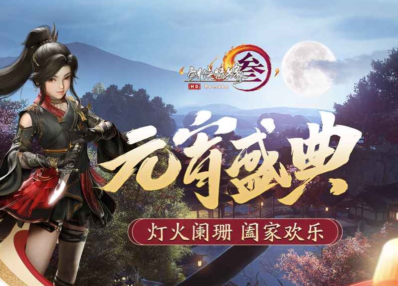 剑网3试炼之地攻略,剑网三试炼之地多少层出无渊