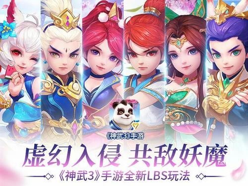 神武手游地火打造攻略视频,神武手游幻境寻宝活动带什么职业玩家好