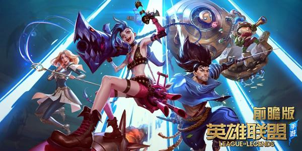 lol手游vn出装攻略,独家解析LOL手游V出装攻略:无畏先锋,战场上的幽灵!