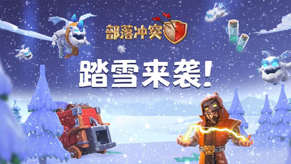 部落冲突苹果手游充值攻略