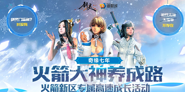 剑灵火炮兰攻略：掌握技巧，轻松成为战斗女神！