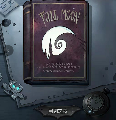 月圆之夜新手攻略,《月圆之夜》炼金师玩法攻略