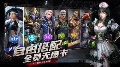 WWE巨星卡牌