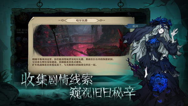 旧日传说停服了吗