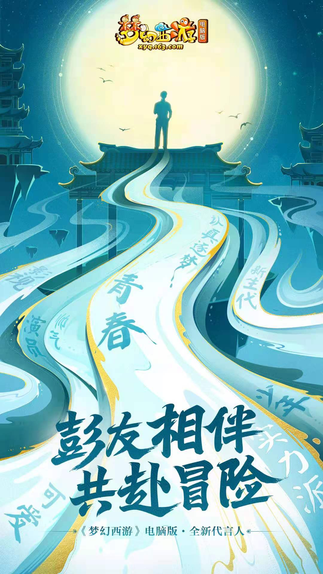 梦幻手游50级升级攻略,梦幻西游手游怎么升级快 两天50快速升级攻略