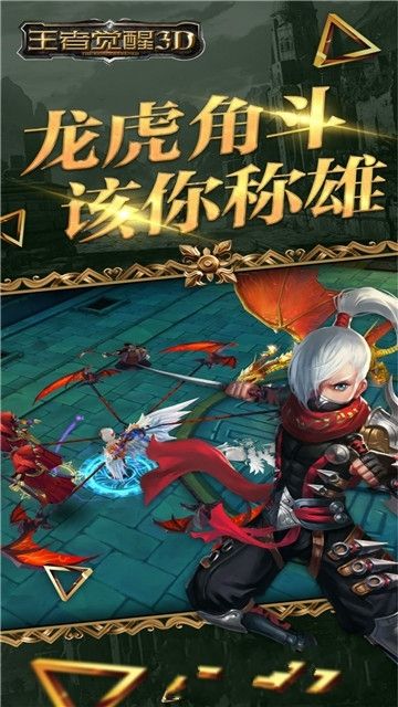 顽皮兔最新版