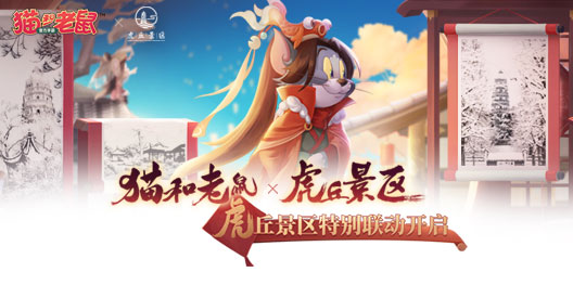 猫和老鼠游戏军火库攻略,猫和老鼠手游金币如何获取