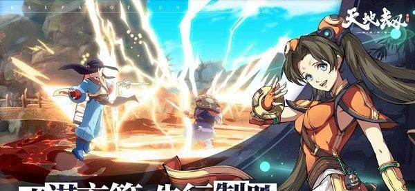 天地劫 幽城再临评测 传承经典战棋玩法 梦回二十年前