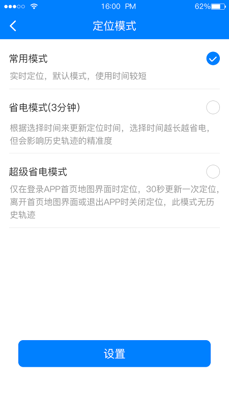 智慧生活app(改名物联网智能)