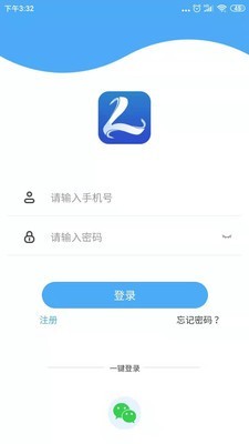 路易吉洋馆3中文版