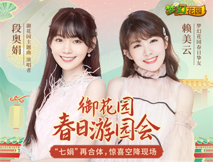 梦幻花园游戏攻略284:成为花园大师的秘密通道