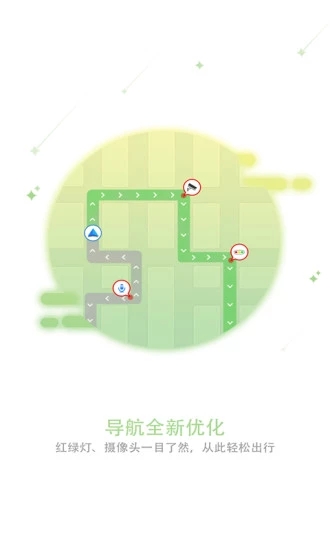 华为地图服务app