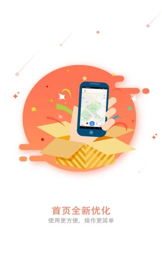 华为地图服务app