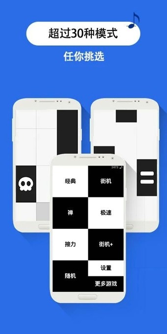 Flappy48别踩白块儿