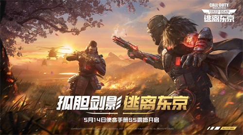 多人模式使命召唤手游攻略