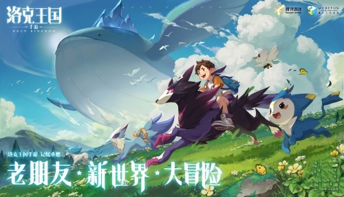 洛克王国超级瓦斯：能源大爆炸！洛克王国最新能源形式，掀起瓦斯风暴！