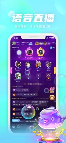 华为Celia语音助手app