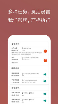 遨游中国2兰博基尼手机版
