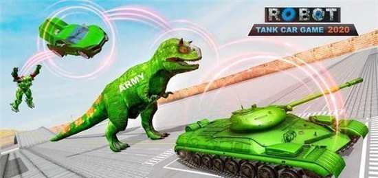 坦克机器人战斗
