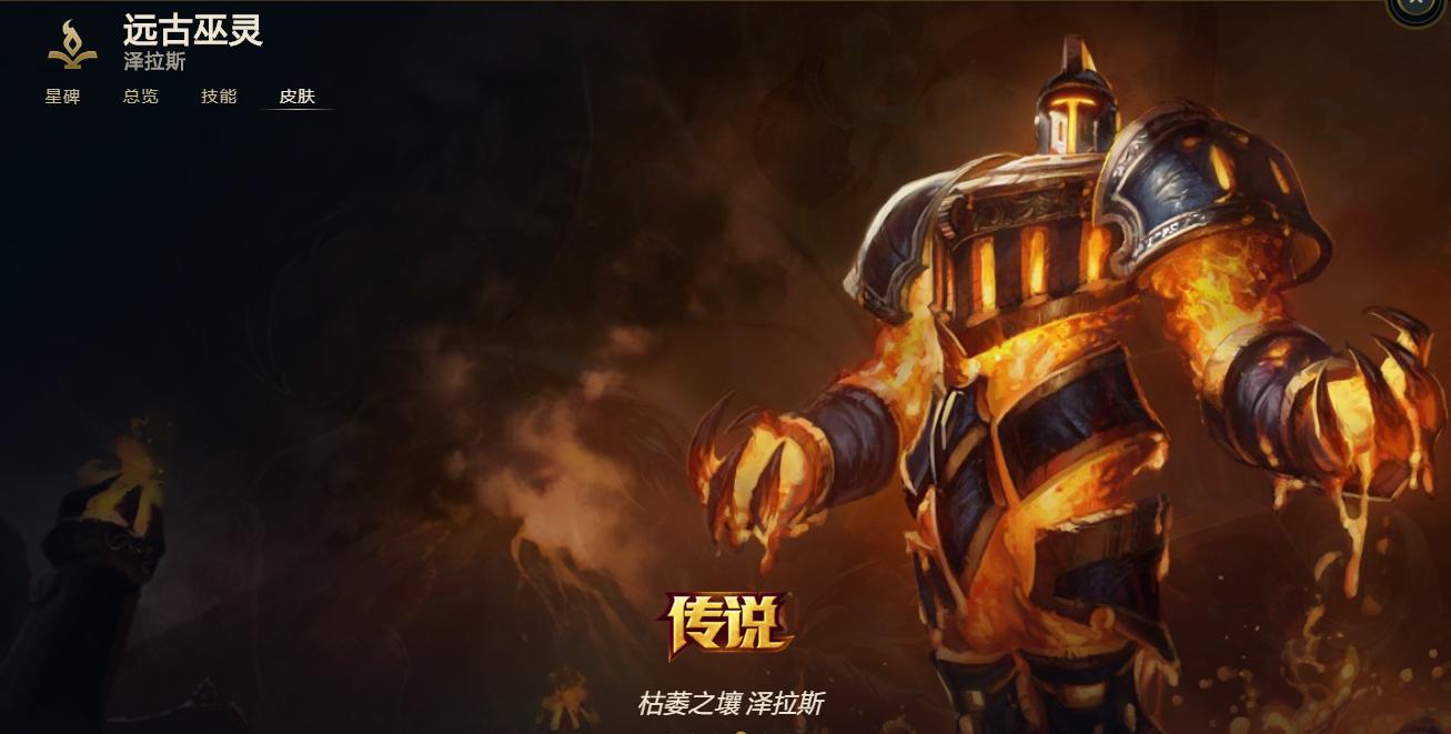 英雄联盟手游哪些英雄受重伤