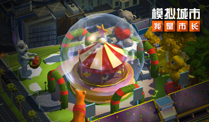 模拟城市:我是市长 奢美古堡建筑抢先看