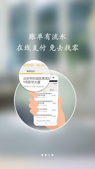 双创司机端app(imagepicker)