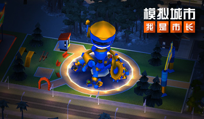  模拟城市 我是市长 为城市筑造华美纪念塔